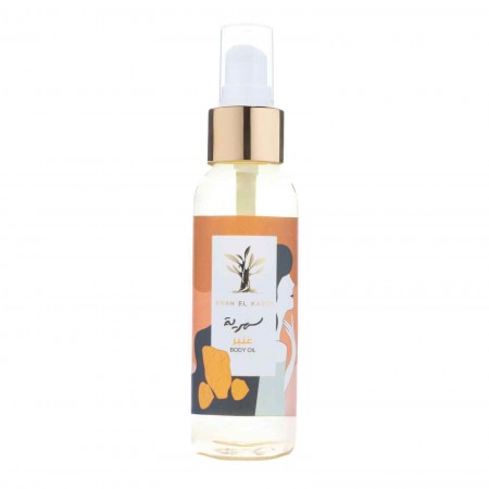 Amber Body Oil | 100ml