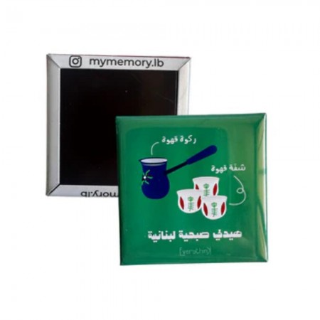 Haide Sobhiye Lebneniye Magnet