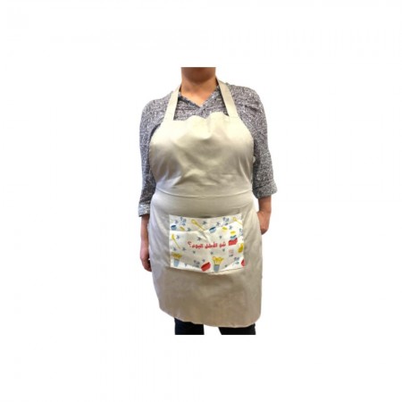 Shou L Akel Lyom Apron