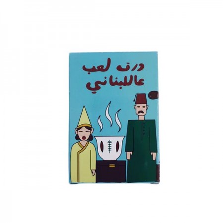 Lebanese Playing Cards