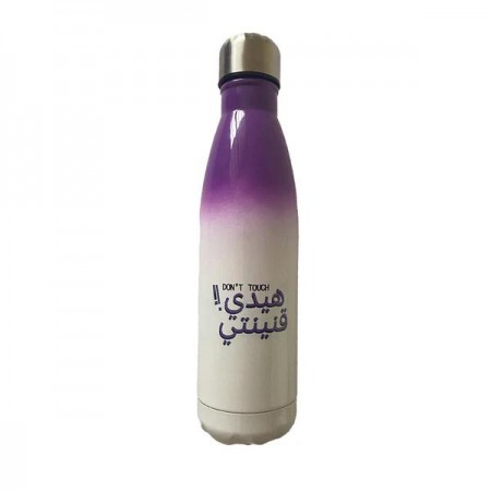 Haide Aninte Thermos Bottle...