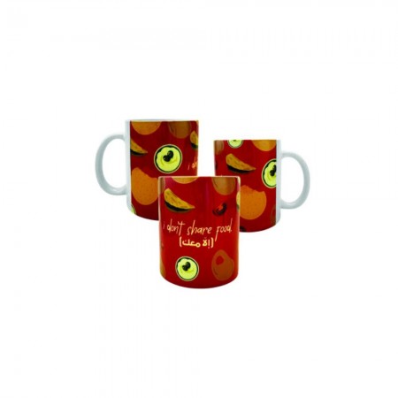 I Don't Share Food Ella...