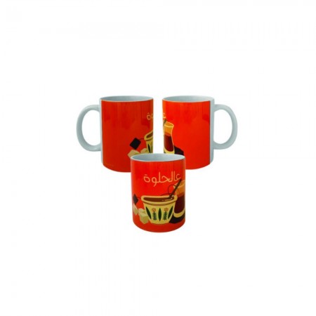 3al Helwe Mug