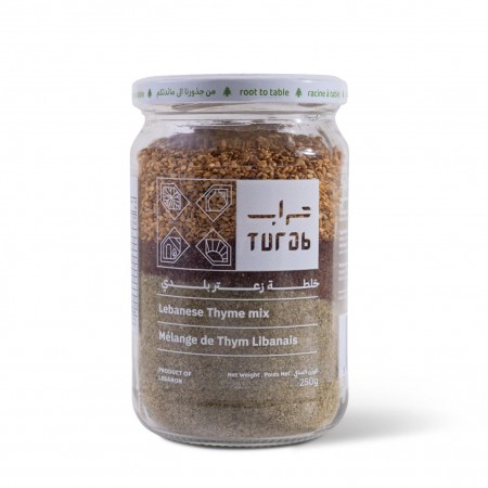 Zaatar Baladi Mix | 250g