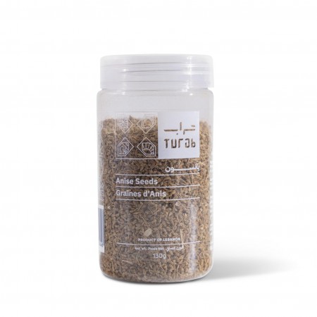 Anise Seeds | 130g