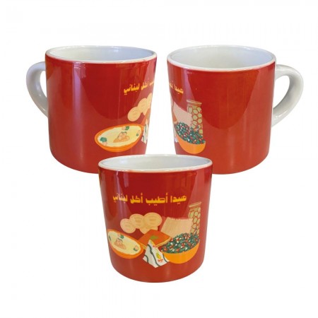 Haida Atyab Akel Lebnene Mug