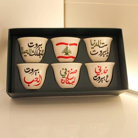 Nun Lebanon Shaffe Coffee...