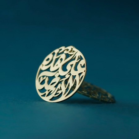 Engraved Earrings: 3ala...