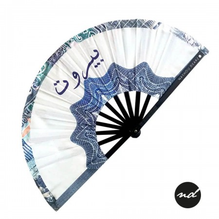 Vintage Lira Hand Fan