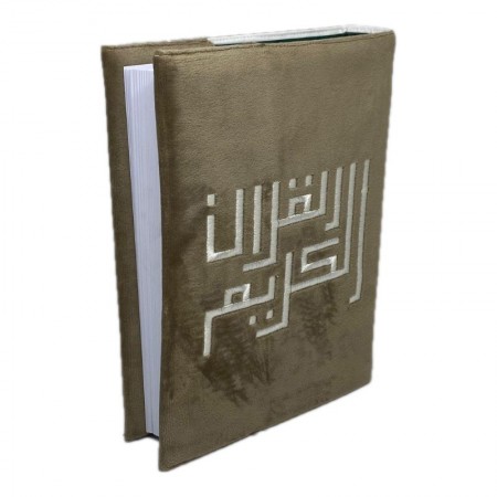 Kufi Quraan Cover