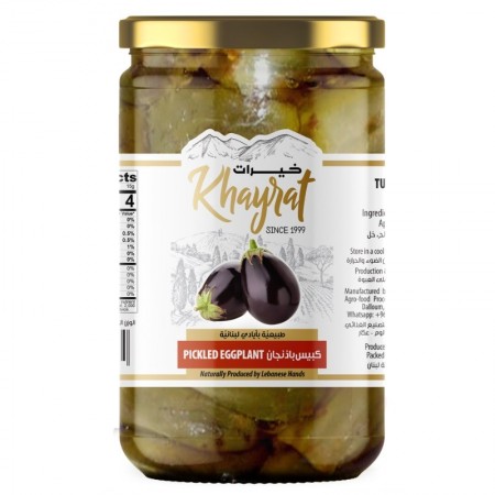Pickled Eggplant | 1.025kg