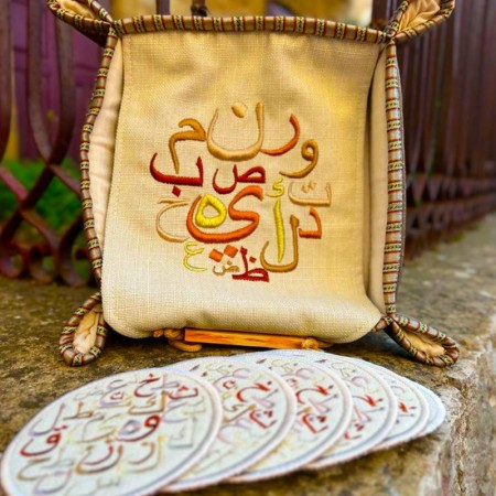 Arabic Calligraphy Bread...