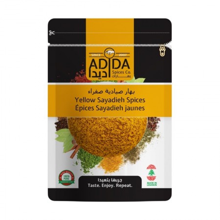 Yellow Sayadieh Spices | 600g