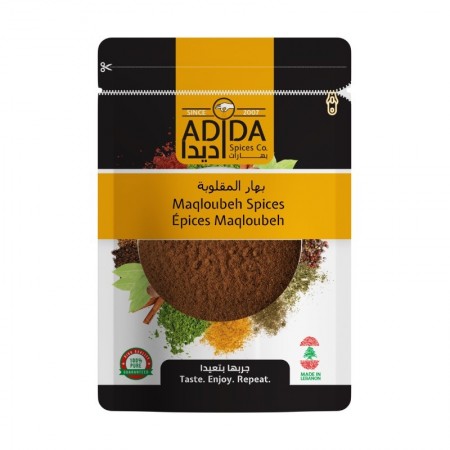 Makloubeh Spices | 600g