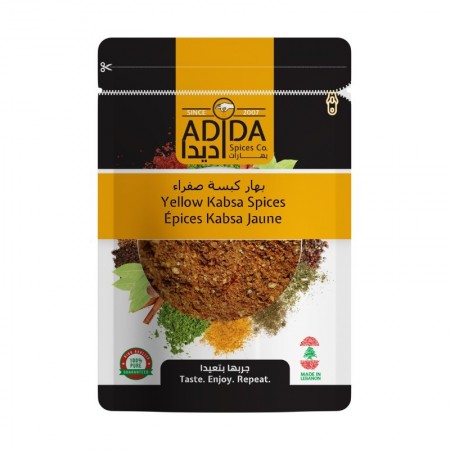 Yellow Kabsa Spices | 600g
