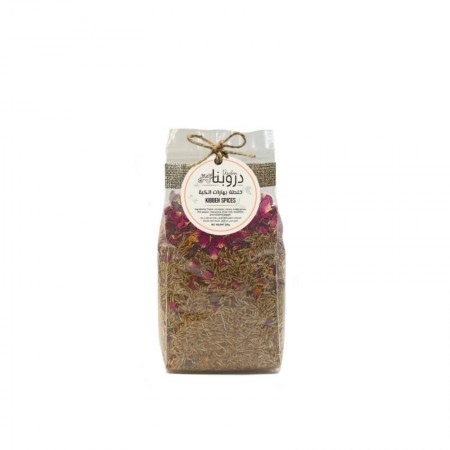Kebbe spices | 250g