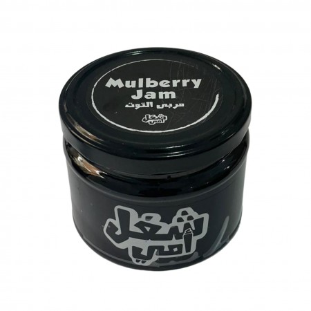 Mulberry Jam | 370g