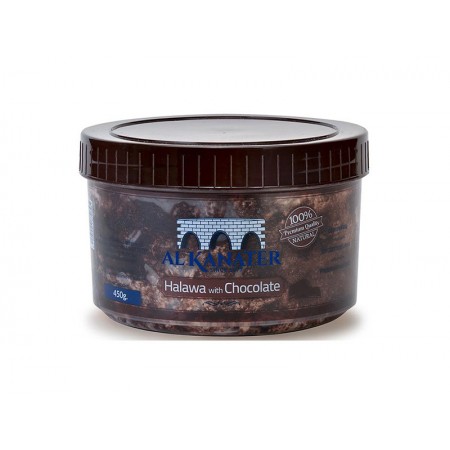 Chocolate Halawa | 450g