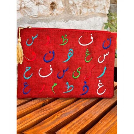 Arabic Alphabet Pouch