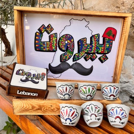 Beirut Coffee Tray Set with...