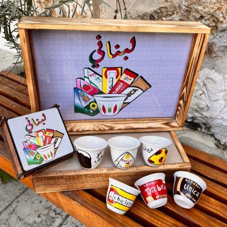 Lebanese Coffee Tray Set...