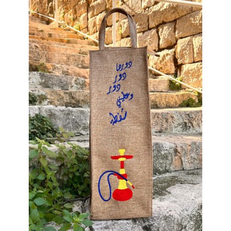 Lebanese Shisha Bag