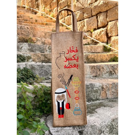 Lebanese Character Shisha Bag