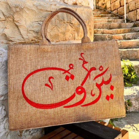 Beirut Large Bag