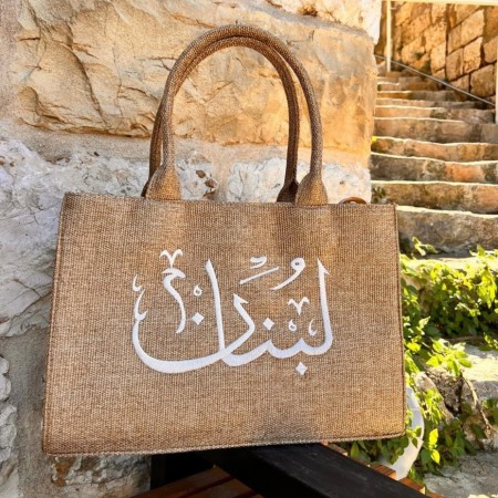 Lubnan Medium Bag