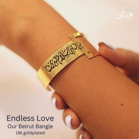 Li Beirut Bangle