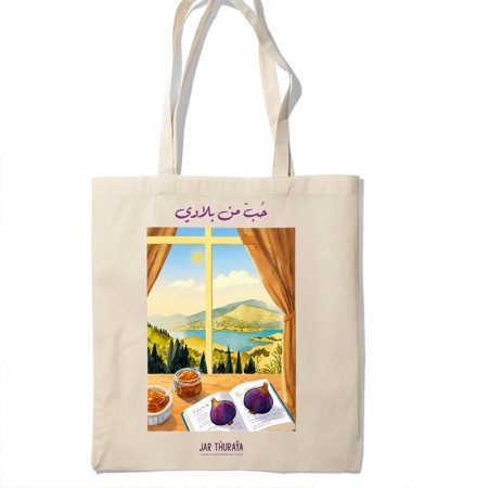 Lebanese Jam Tote Bag