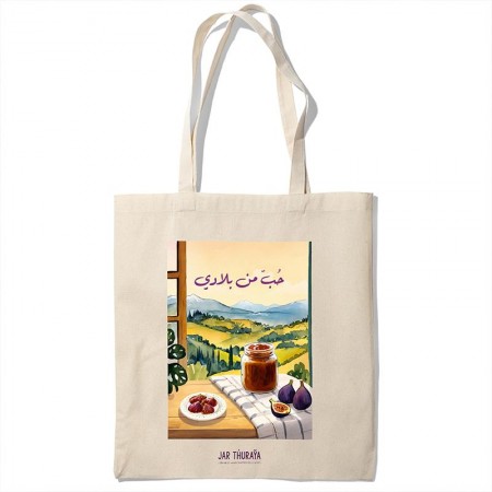 Lebanese Tote Bag