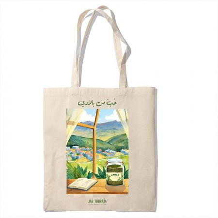 Lebanese Zaatar Tote Bag