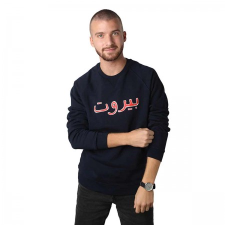 Beirut Men's T-Shirt | Navy...