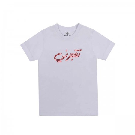 To2borne Kid's T-Shirt | White