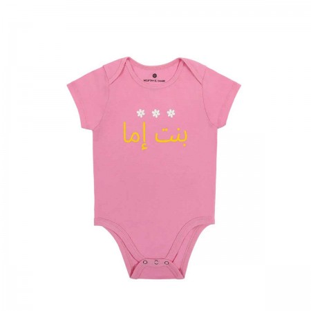 Mommy's Girl Baby Bodysuit...