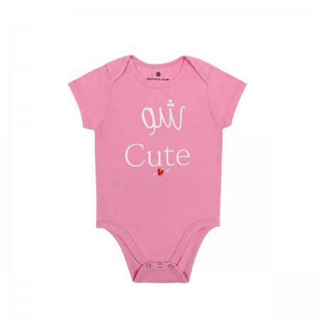 Chou Cute Baby Bodysuit | Pink