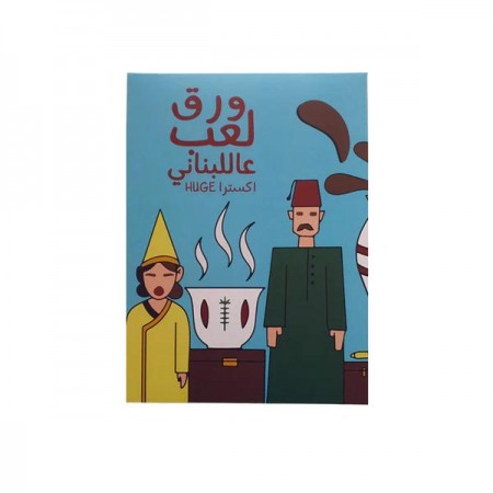 Lebanese Playing Cards