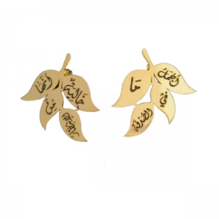 Serendipity Earrings