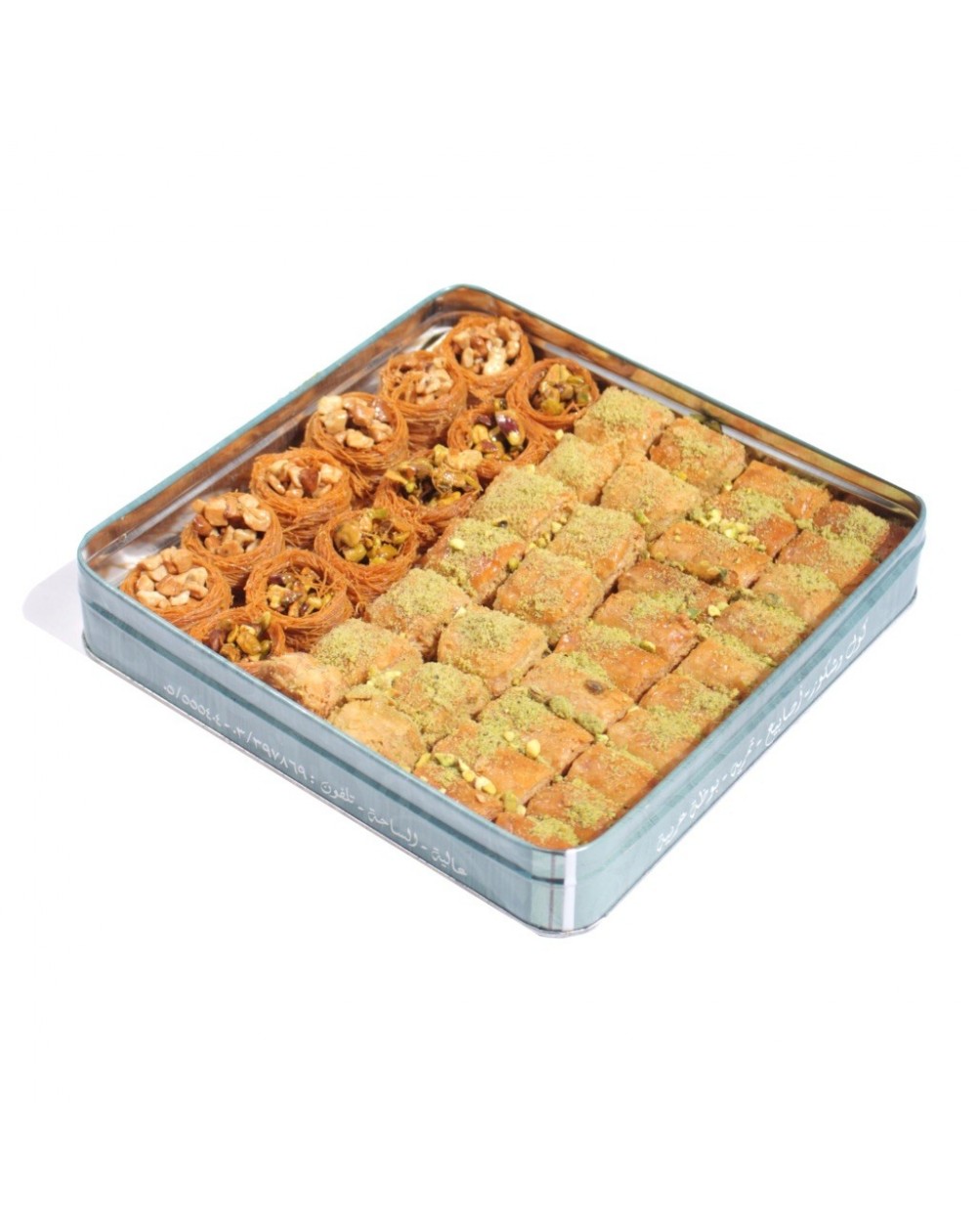 Badawi | Baklava Mix 1kg