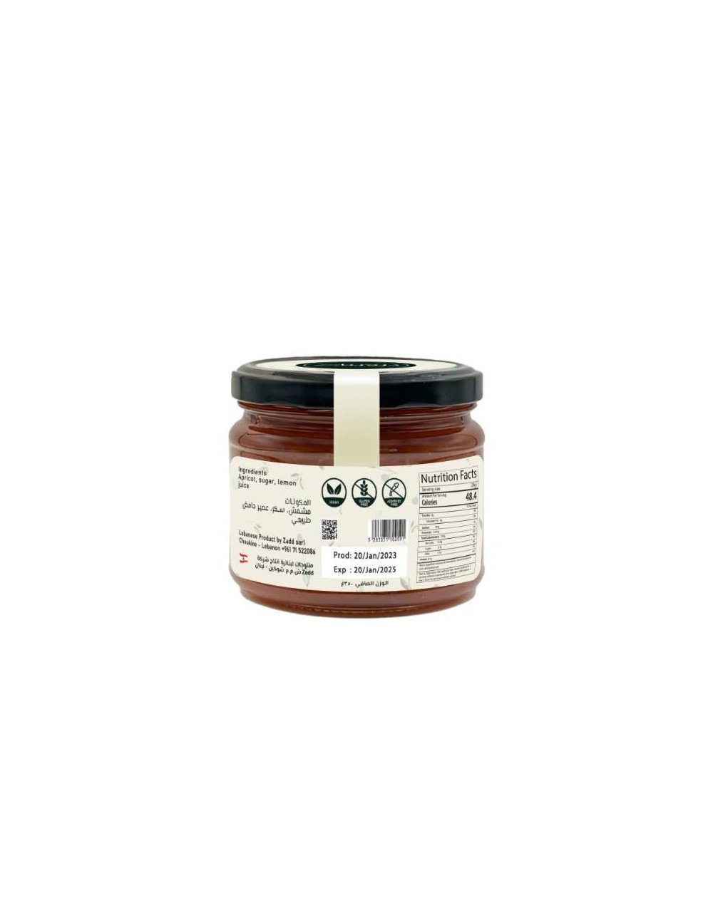 Apricot Jam | 350g