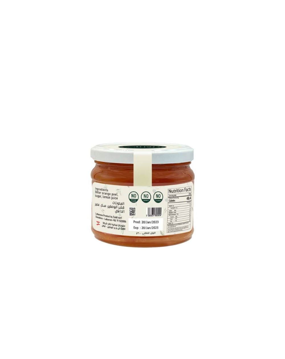 Bitter Orange Peel Jam | 300g