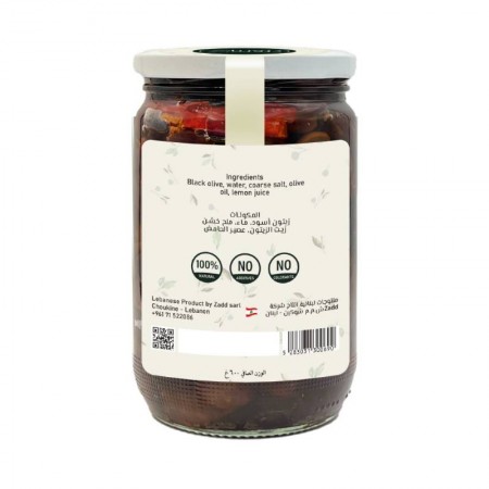 Black Olives | 600g