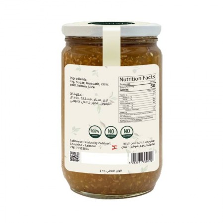 Fresh Fig Jam | 750g