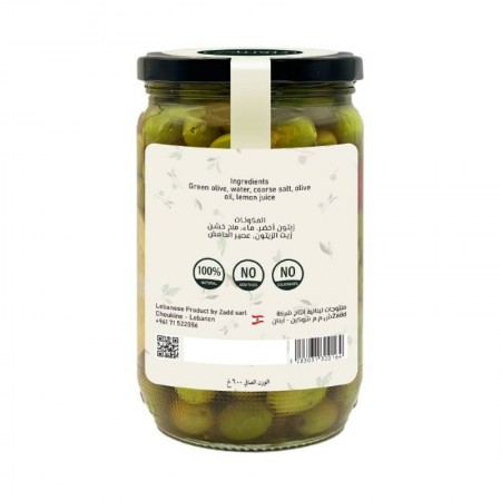 Green Olives | 600g