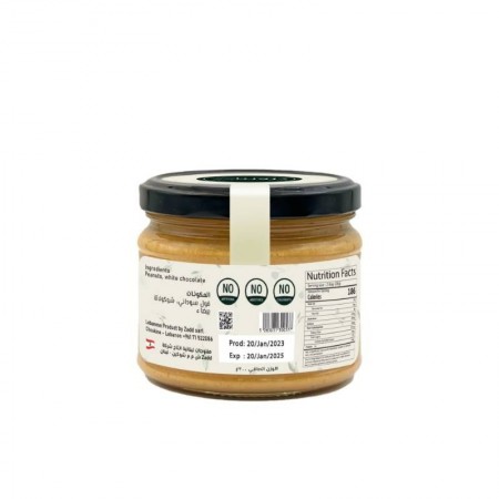 Peanut Butter (Smooth) | 300g