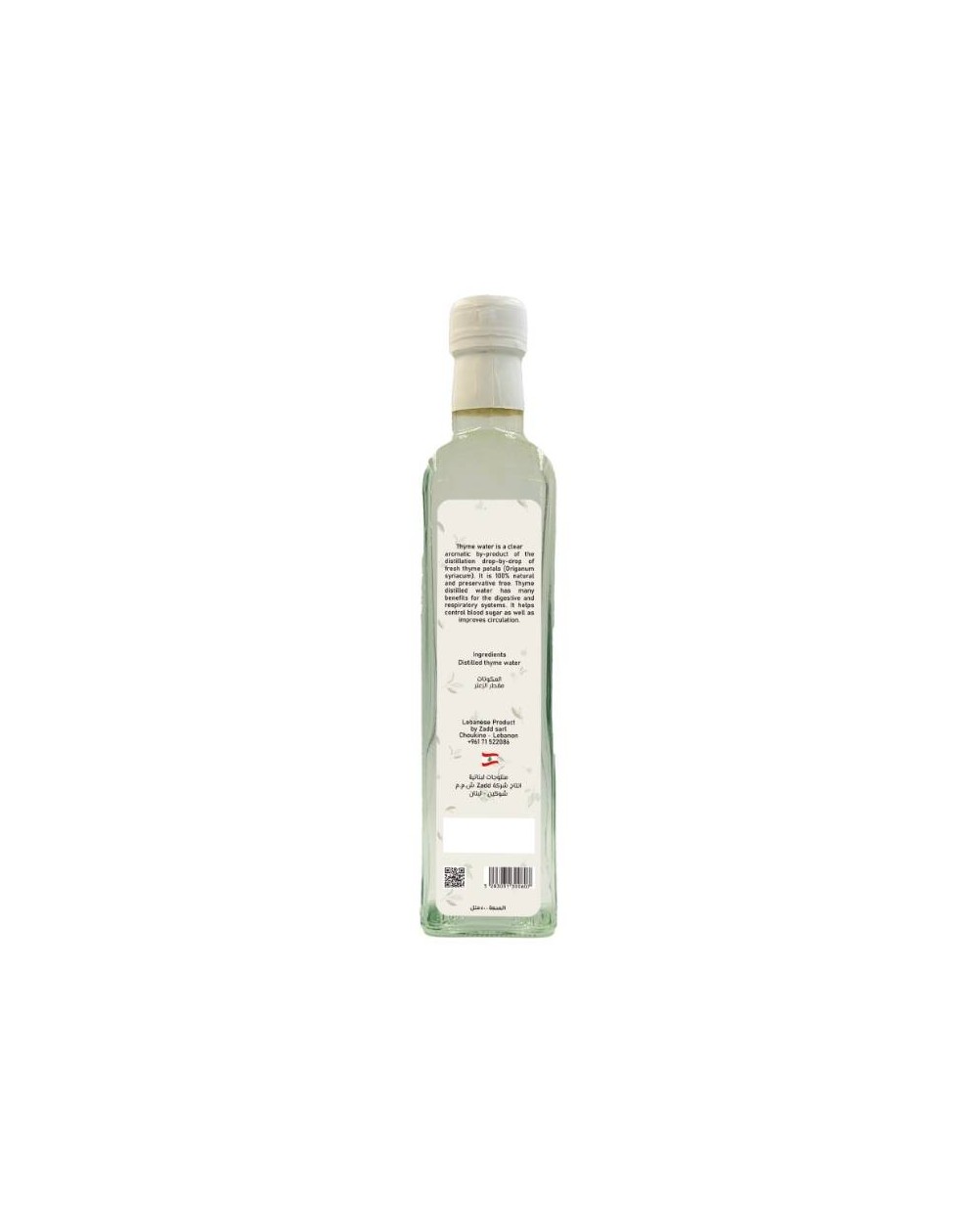 Thyme Water | 500ml