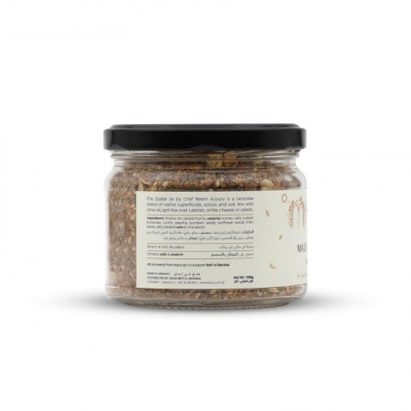 Mazaji Zaatar | 150g