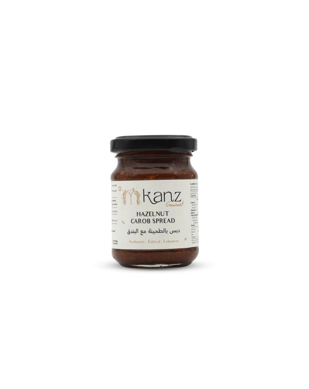 Hazelnut Carob Spread - Mini | 150g