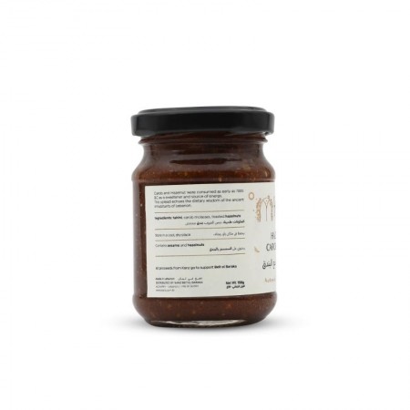 Hazelnut Carob Spread - Mini | 150g